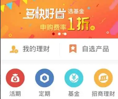 招商证券app怎么注销账户智远一户通怎么注销账户