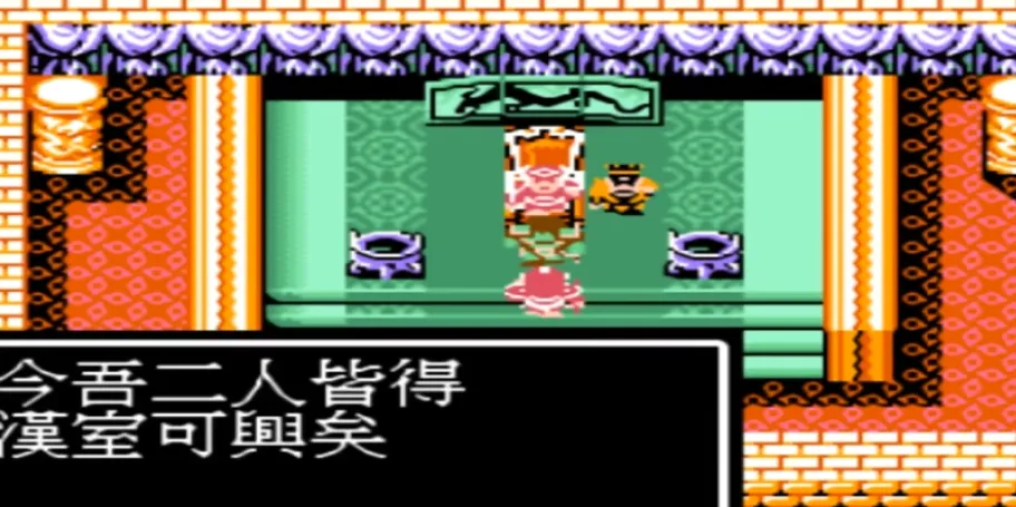 吞食天地2如何收张鲁