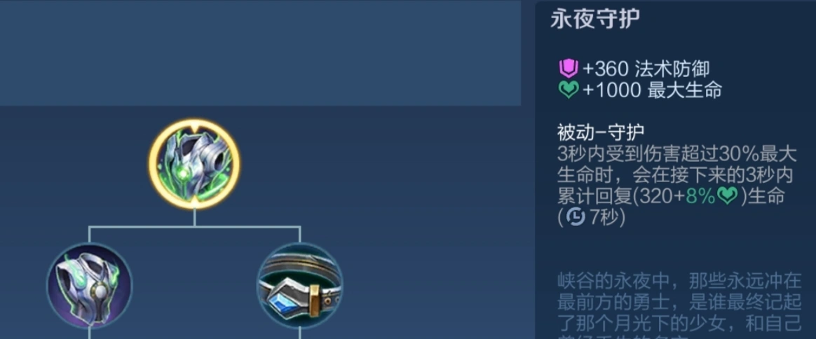 王者荣耀铠对战法师出什么