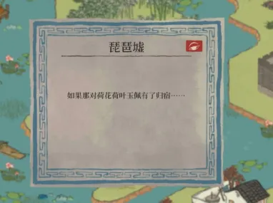 江南百景图怎么去钱塘门