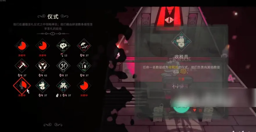 咩咩启示录教条攻略最佳教条搭配教学