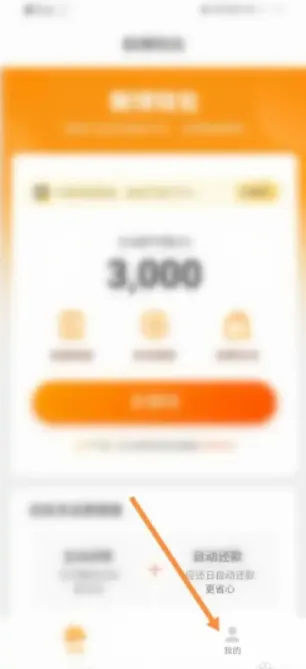 微博钱包怎么绑定银行卡微博钱包APP在哪里添加银行卡