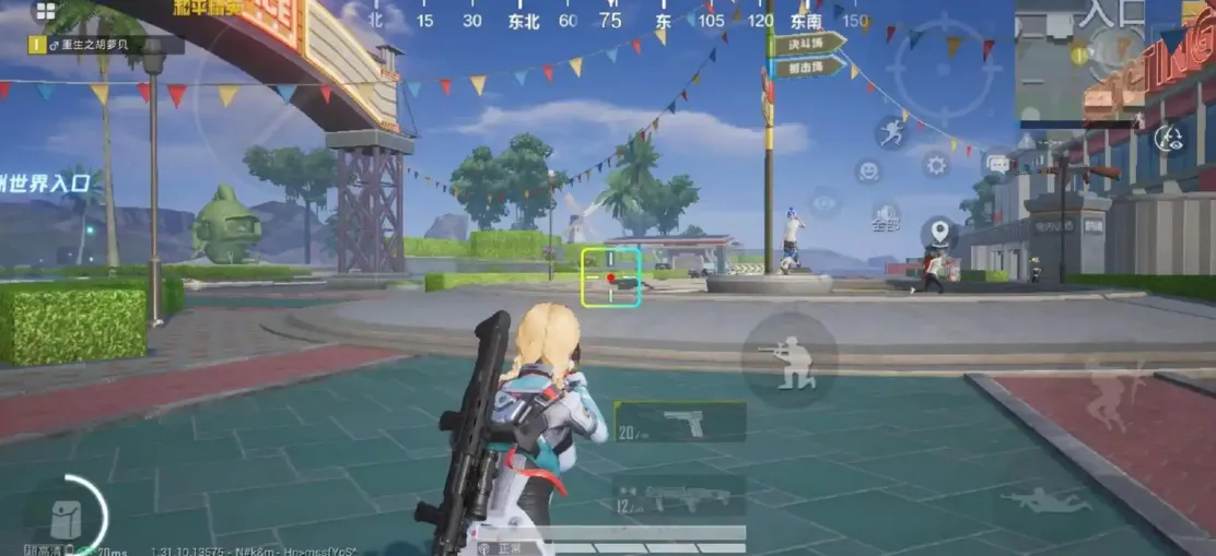 绝地求生怎么一边跑一边保持准星