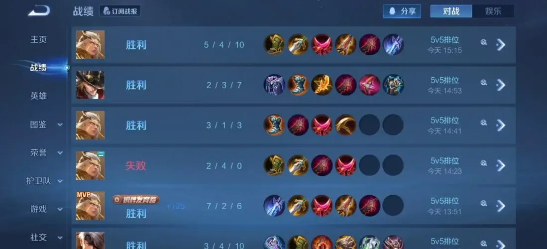 王者荣耀后羿多刺客对局怎么出装