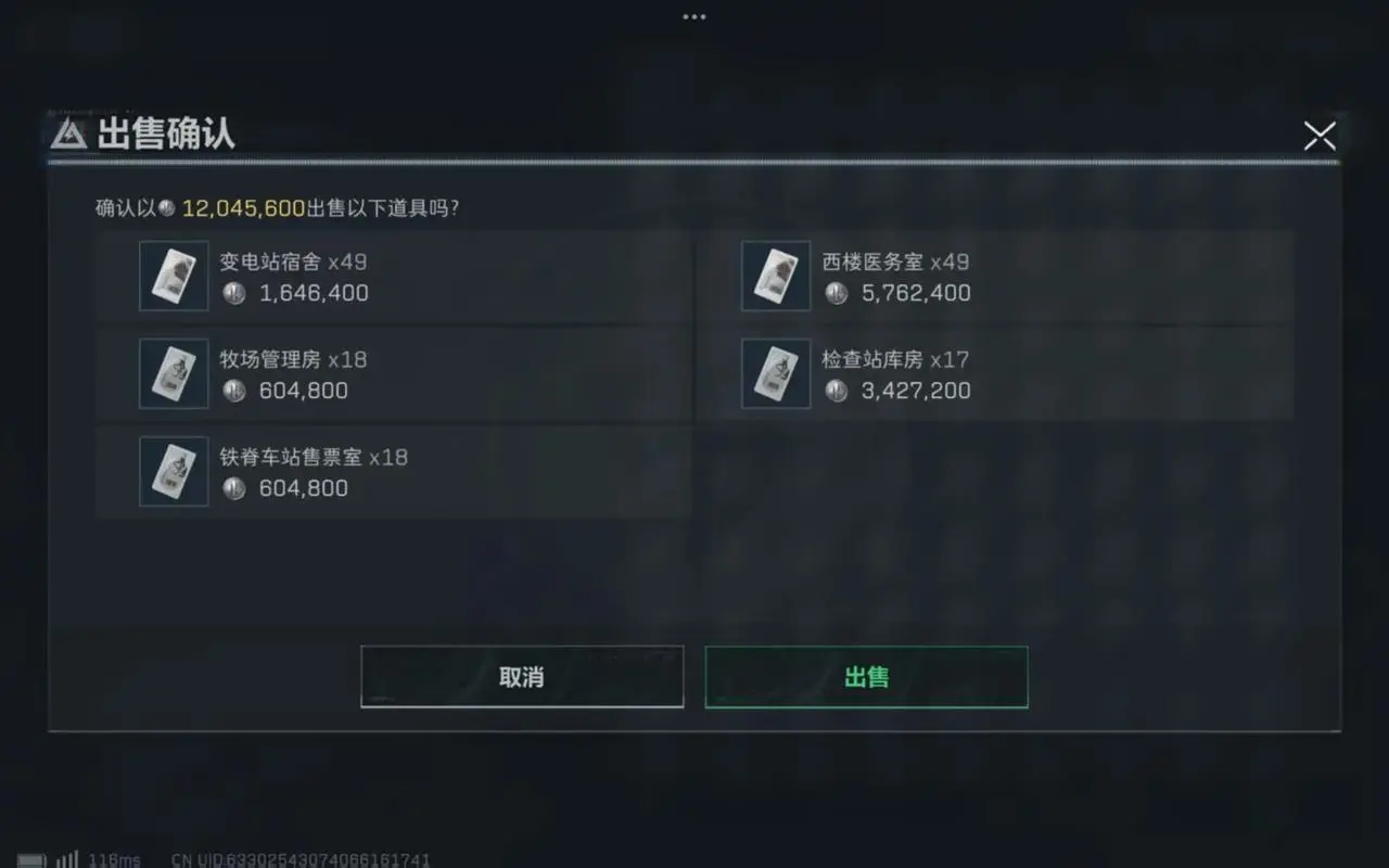 三角洲行动买哪个钥匙最合适