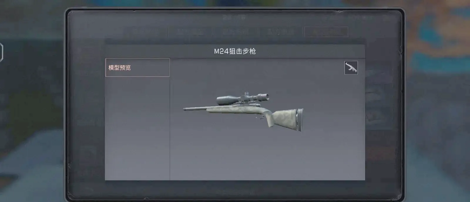 明日之后七庄用什么枪