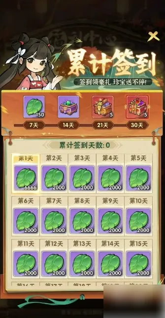 行侠仗义五千年法宝排名行侠仗义五千年法宝排名分享