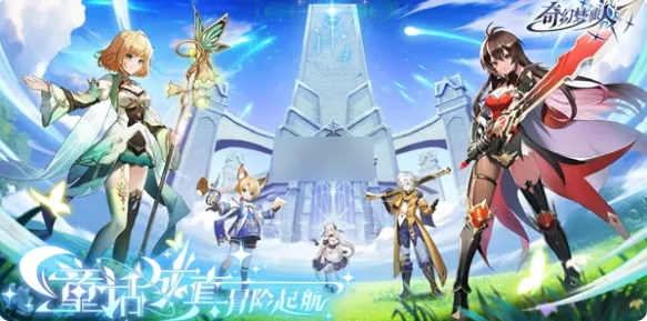 奇幻梦旅人猎魔人攻略奇幻梦旅人猎魔人技能搭配攻略