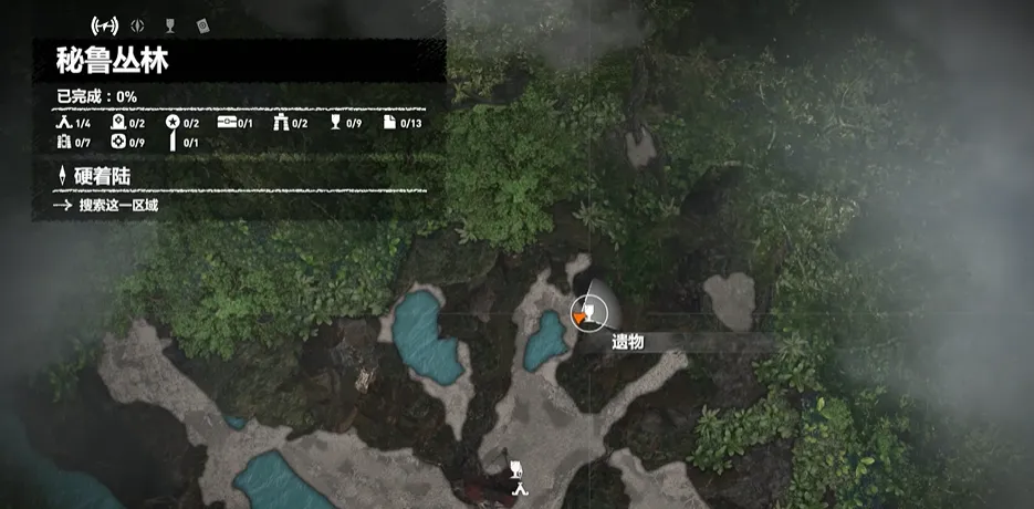 古墓丽影暗影秘鲁宝箱怎么拿