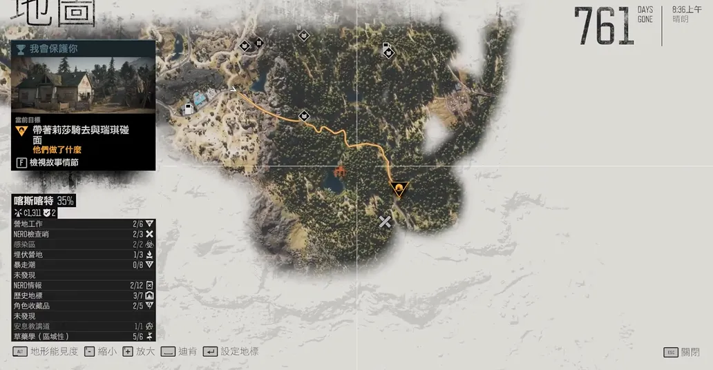 往日不再怎么潜入营地