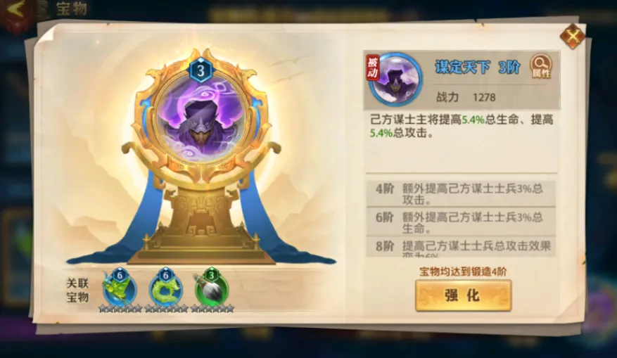 少年三国志零的元宝怎么用