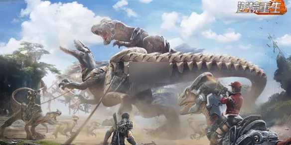 逆境重生手游攻略大全逆境重生攻略大全