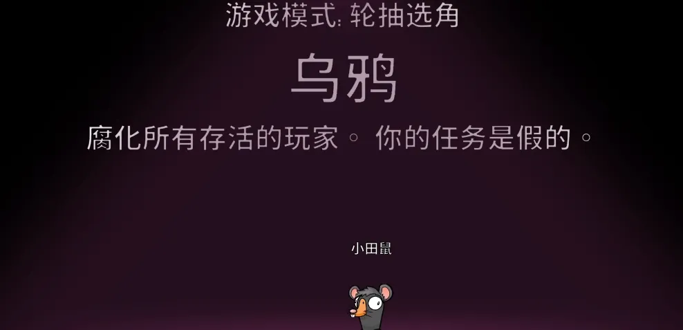 鹅鸭杀血色港口8个新角色是什么