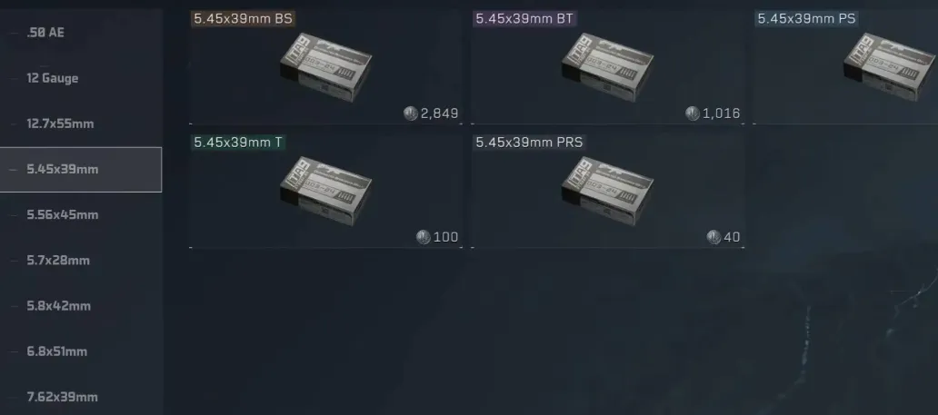 三角洲行动子弹怎么造