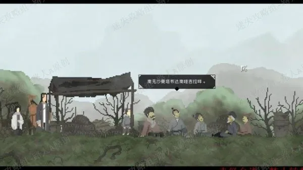 山海旅人夜行柳渡成就攻略山海旅人夜行柳渡全成就攻略