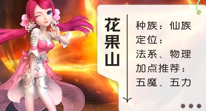 梦幻西游59级法系玩什么门派好