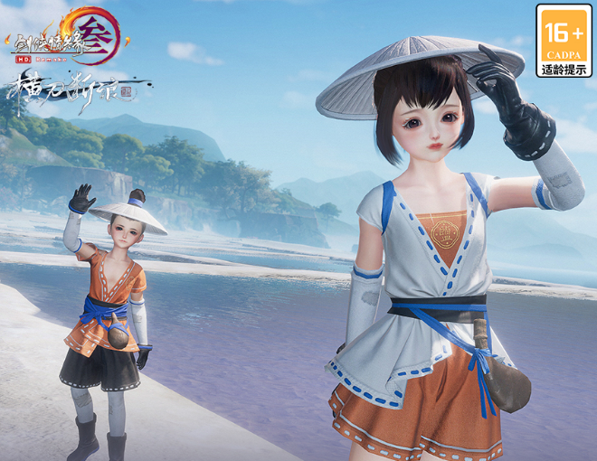 《剑网3》奔腾不休盆盆船坐骑获得方法