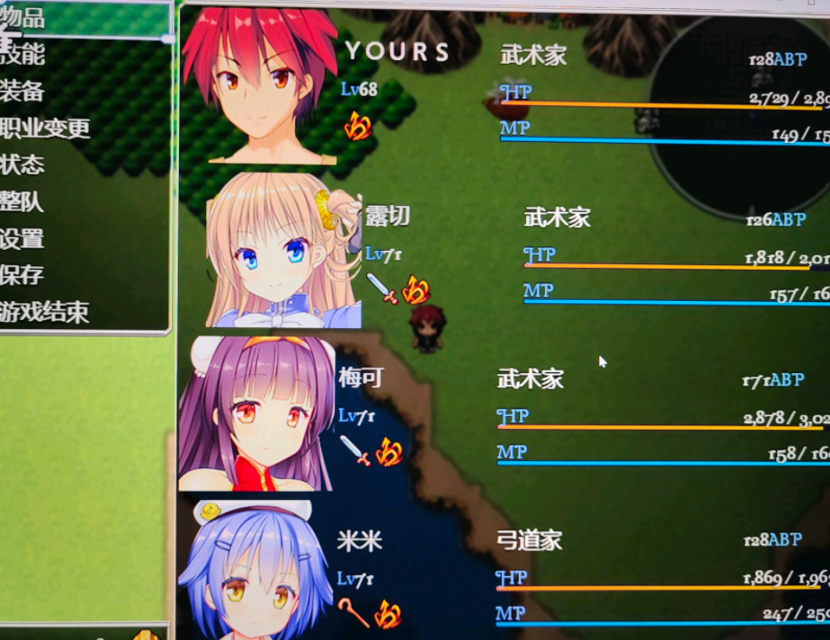 源初之心存档介绍