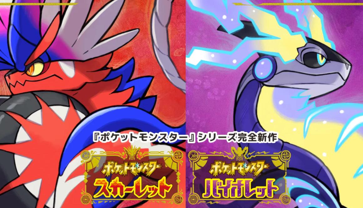 宝可梦朱紫充电光束招式学习器的具体位置