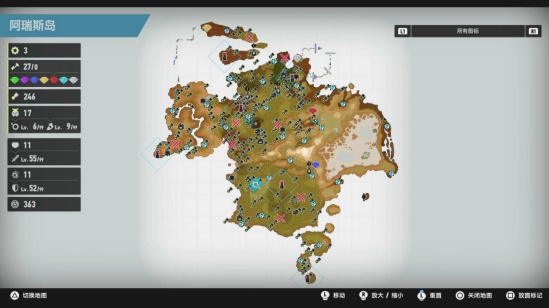 索尼克未知边境阿瑞斯岛机关标点位置详情