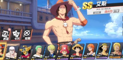 2023航海王热血航线最新兑换码一览