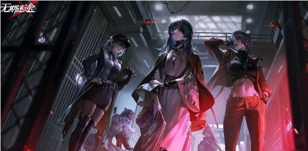 《无期迷途》兑换码大全