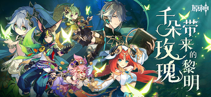 原神须弥水下锚点怎么开启