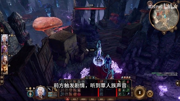 博德之门3幽暗地域全宝箱收集视频攻略详情