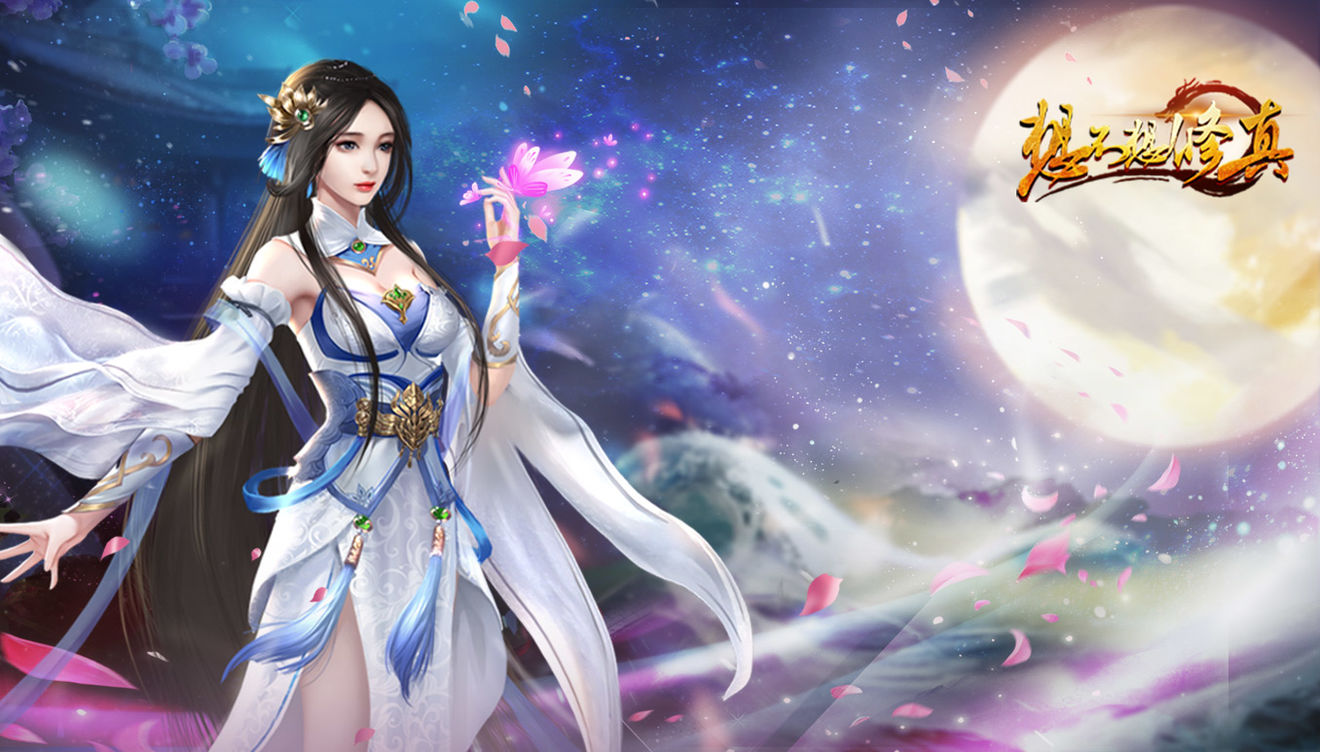 想不想修真壬寅法会活动有什么玩法