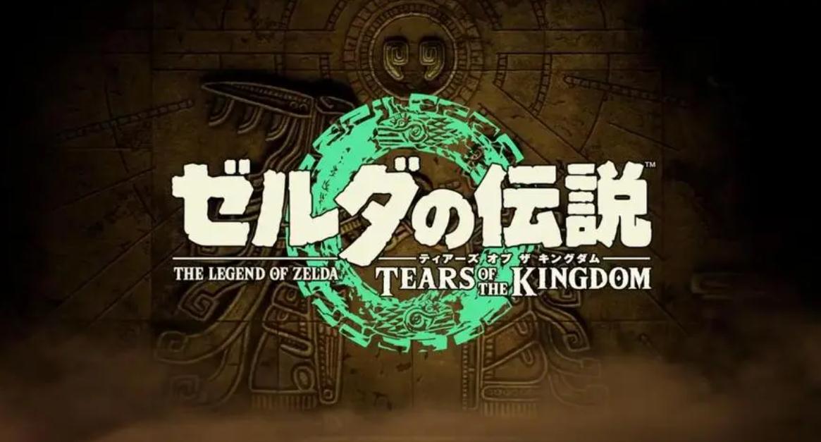 塞尔达传说王国之泪米聂塔卡卡神庙位置在哪里