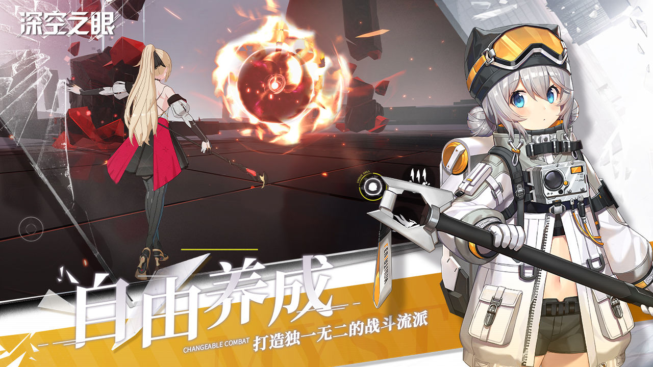 《深空之眼》韩服无法连接网络怎么办