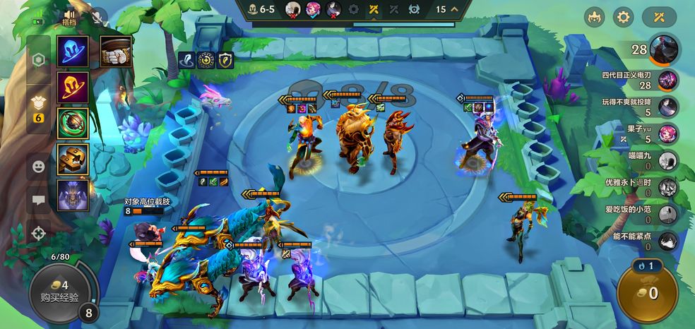 《金铲铲之战》s7.5水龙法阵容玩法攻略