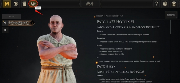 雷霆一击好友联机攻略