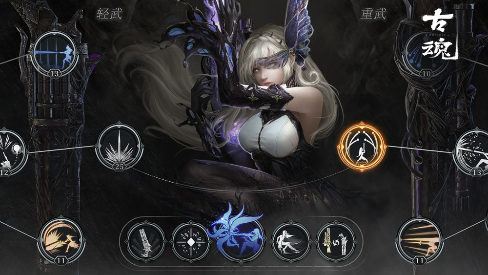 古魂魂之刃2游戏黑屏闪退解决方法