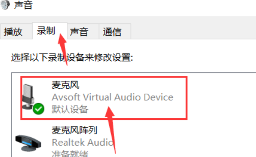 大饼AI变声器怎么在QQ里用