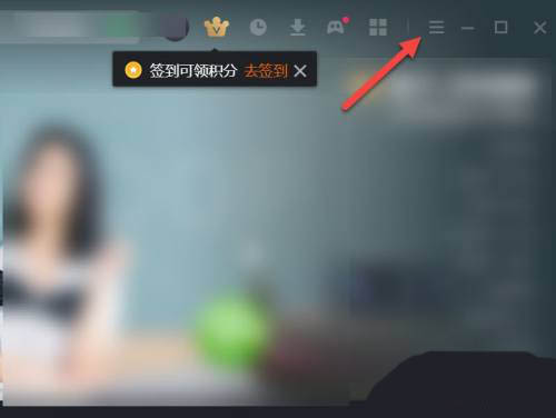 爱奇艺在哪设置热键