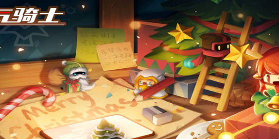 《元气骑士前传》所有混合职业技能介绍